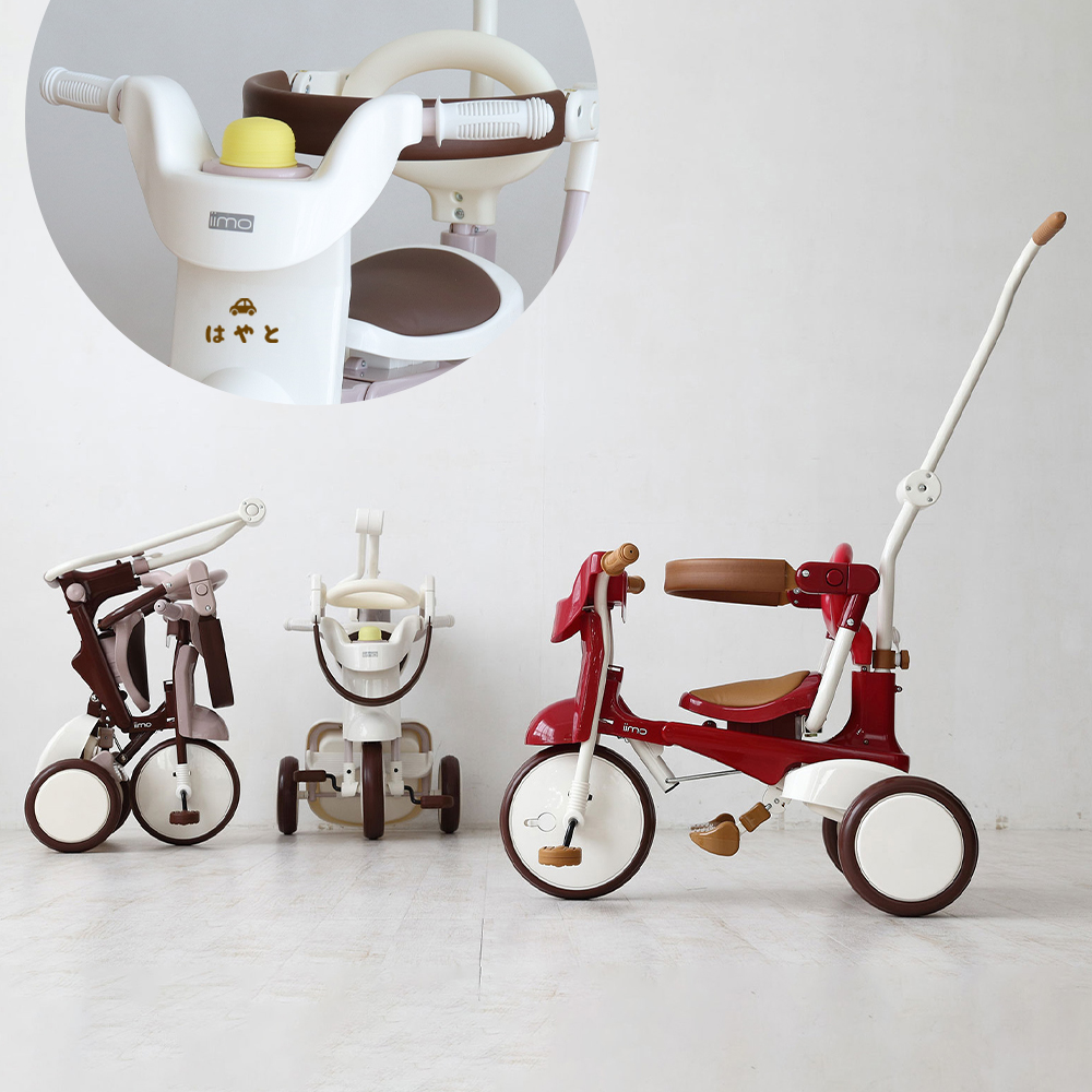 三輪車】名前入りiimo TRICYCLE #02｜ベルビーWebshop本店
