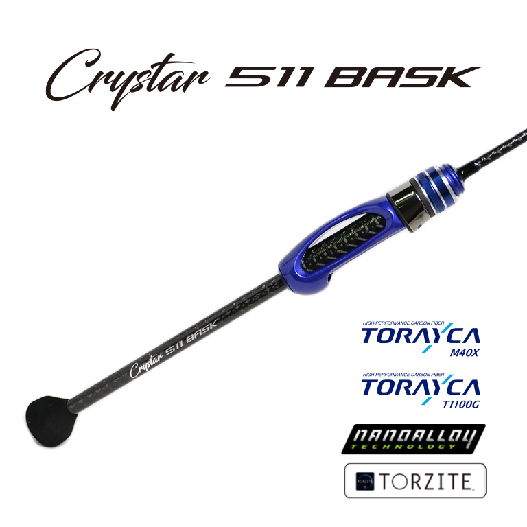 クリアブルーのアジング評判は？ロッドの特徴や口コミを店員が解説