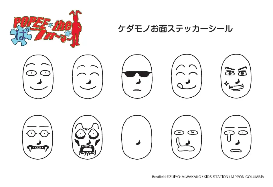 公式グッズ】ポピーザぱフォーマー アクリルスタンド ポピー＆ケダモノ