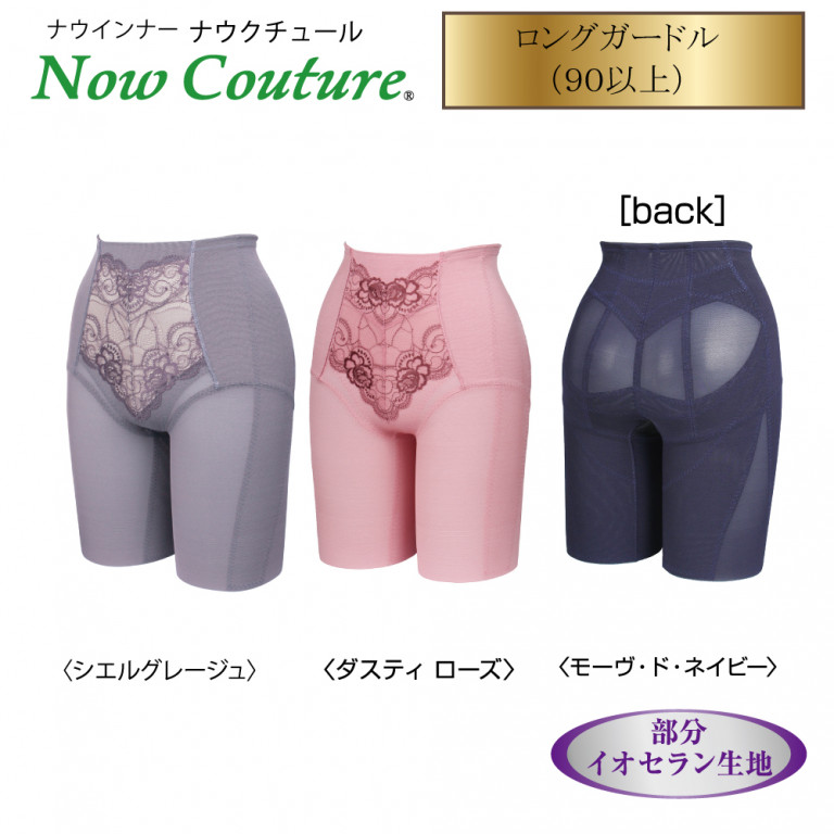 ベストライフ オンラインショップ