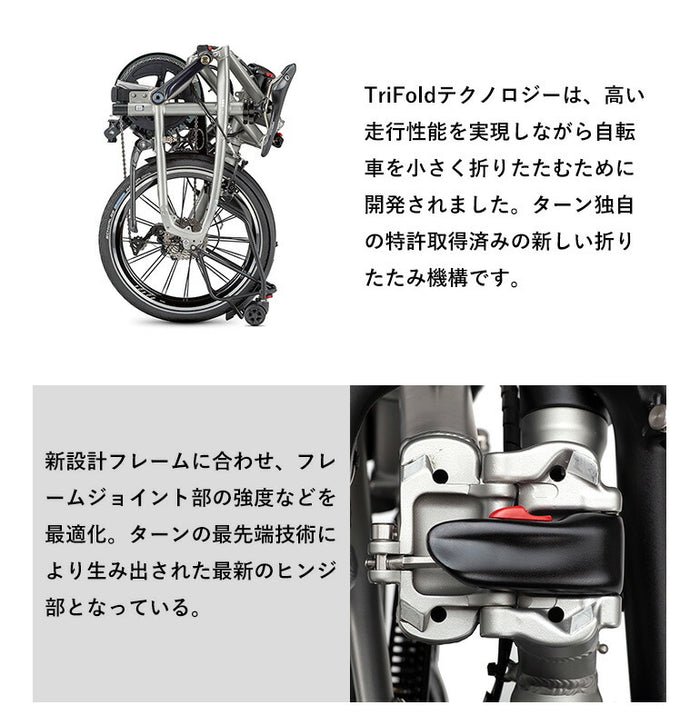 Tern FOLDING BIKE BYB P8 2022 | 自転車、ゴルフ、アウトドアのベスト