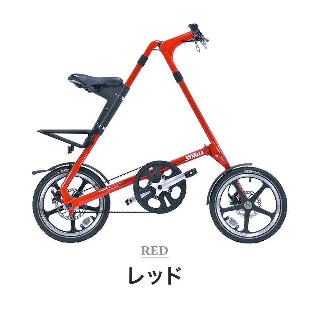 STRiDA（ストライダ） LT | 自転車、ゴルフ、アウトドアのベスト