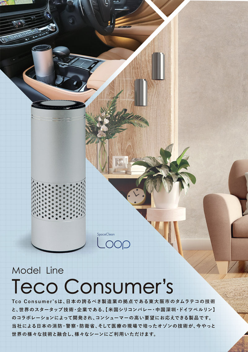 スペースくりん Loop | 自転車、ゴルフ、アウトドアのベストスポーツ本店