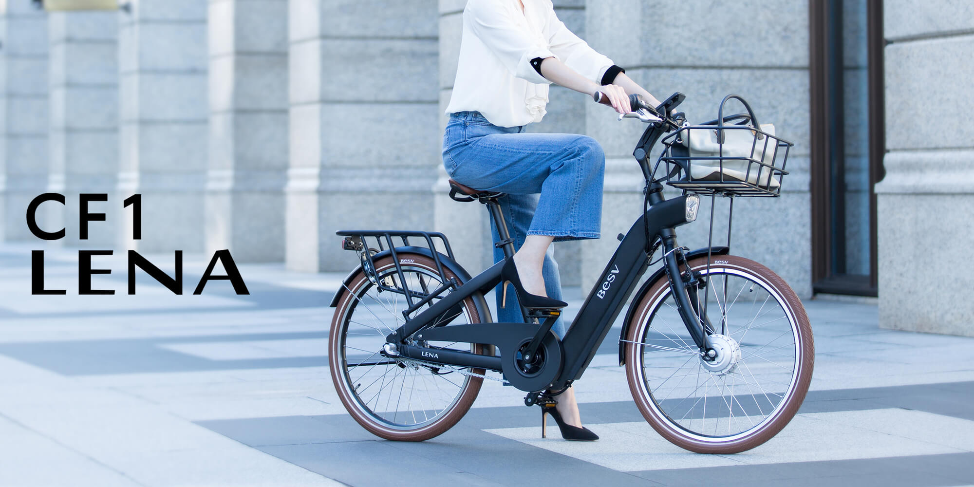 CF1 LENA-おしゃれな女性におすすめなe-Bike | BESV JAPAN（ベスビー