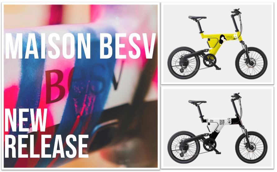 BESV×ART プロジェクト『MAISON BESV』より＜限定30台＞の特別なPSA1を