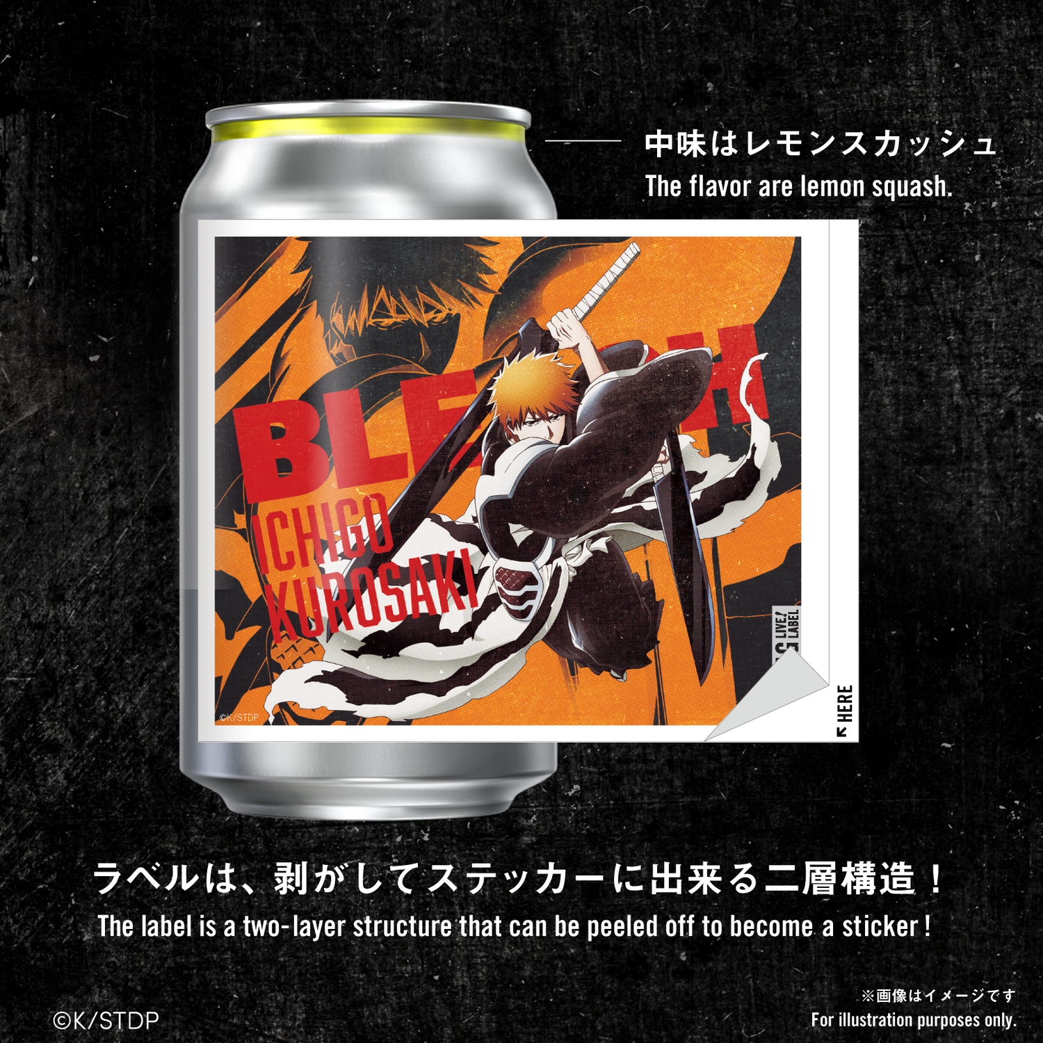 TVアニメ『BLEACH 千年血戦篇』ラベル缶 8本コンプリートセット ※お