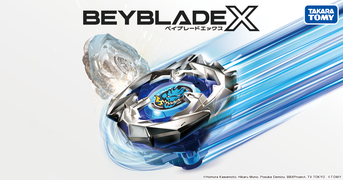 BX-29 カスタムグリップ ホワイトVer.｜製品情報｜BEYBLADE X タカラ