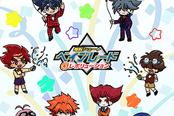 ベイブレード25周年特設サイト｜BEYBLADE X ポータルサイト