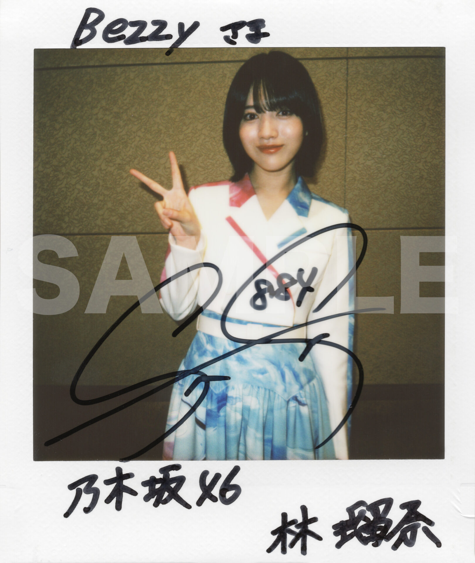 知る人ぞ知る魅力から、誰もが“知るべき”魅力へ。乃木坂46・林瑠奈が