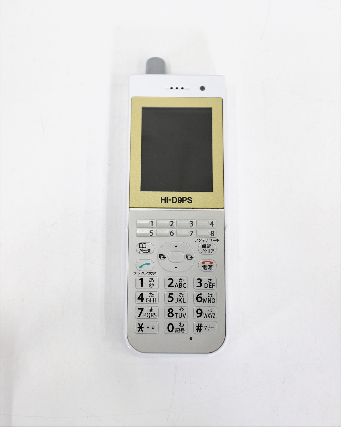 HI-D9PS 日立製 デジタルコードレス電話機（マルチゾーン）-ビジフォン舗