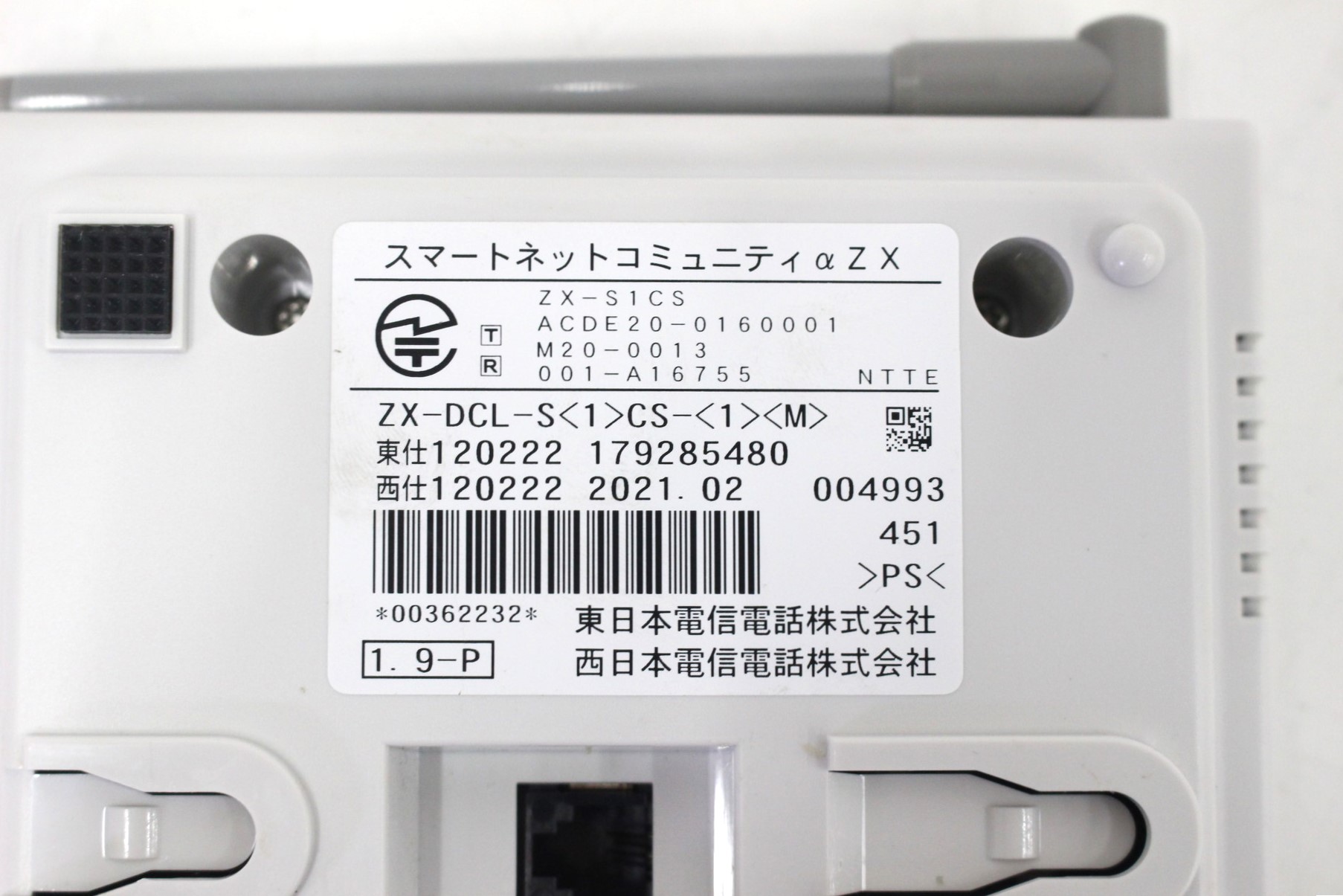 MBS-DCL-S1CS-(1) 、(2)2台セット TA2814 MBS-DCL-S1CS-(1)｜テル