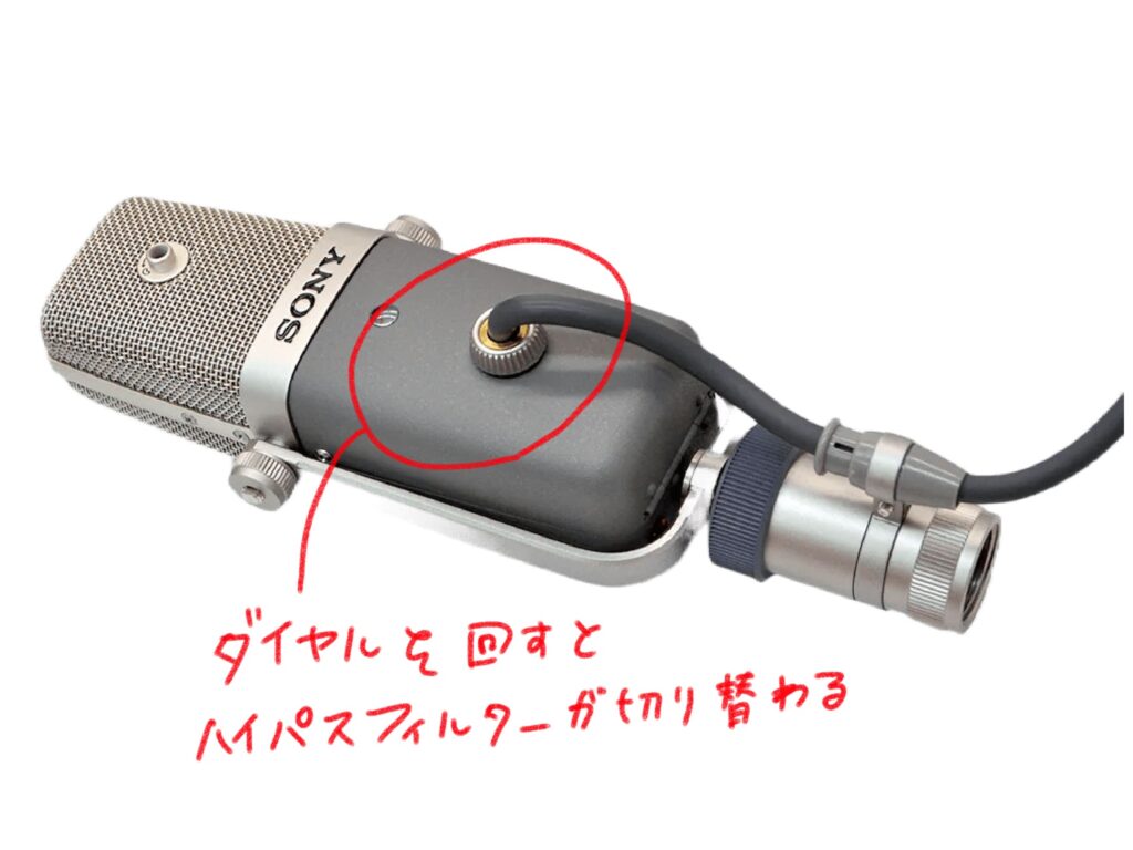 サンパチマイクの使い方・SONY C-38Bレビュー【漫才マイク