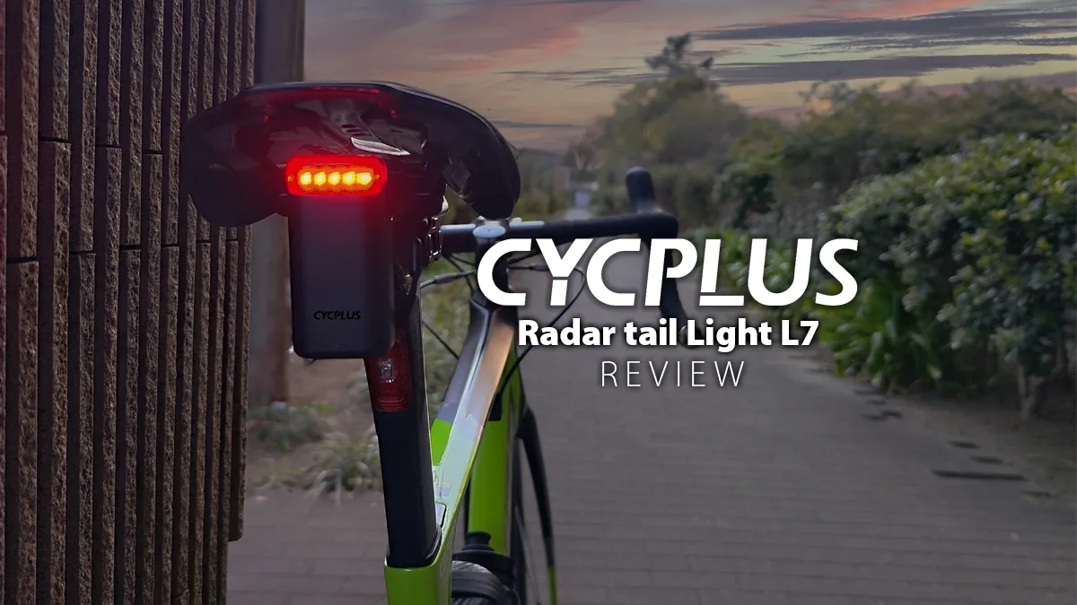 CYCPLUSレーダーテールライト L7 を使ってみたよ！ | バイシクルINFO