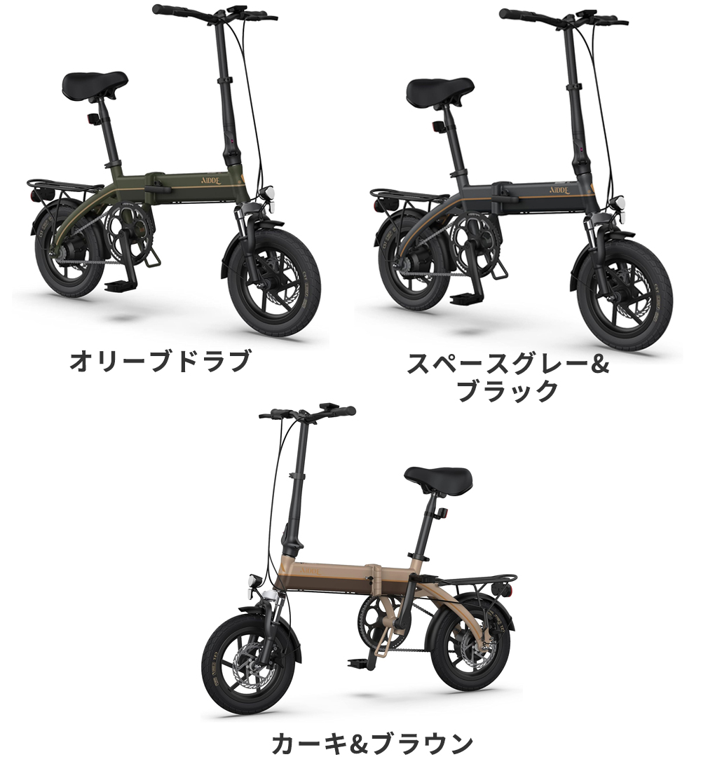 AiDDE(アイッデ) A2の口コミ・レビューは？メリット・デメリットを解説