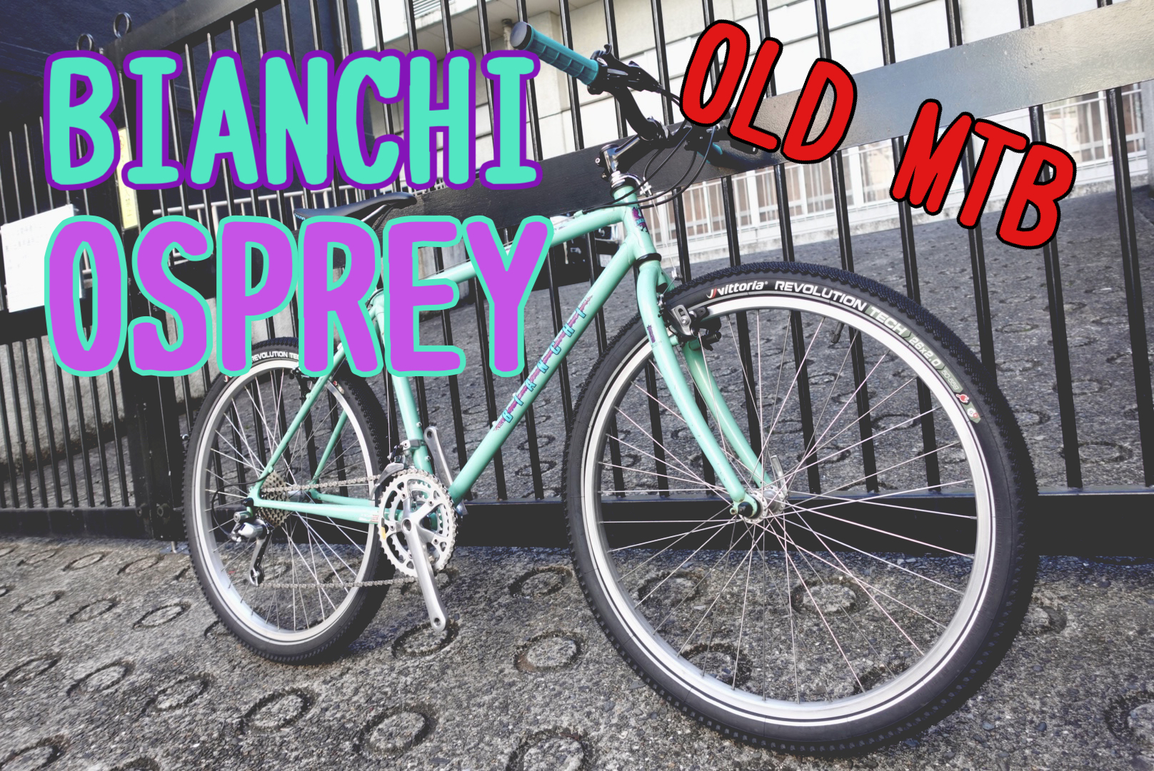 OLD MTB】販売第二弾！人気のBIANCHI！ OSPREYの販売開始です