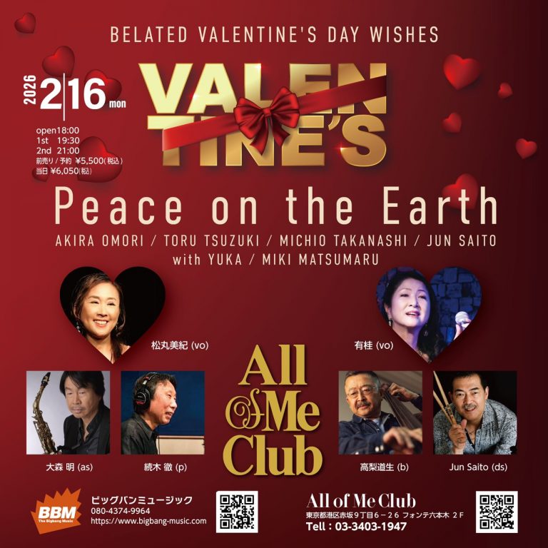 Schedule | The Big Bang Music