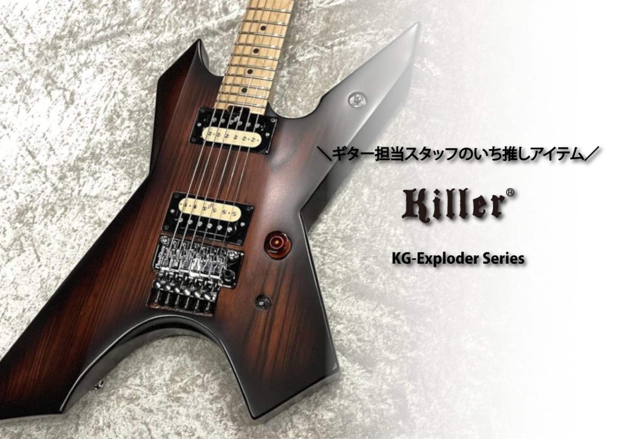 Killer Guitars / キラー ギターズ - 【ESP直営】BIGBOSS オンライン