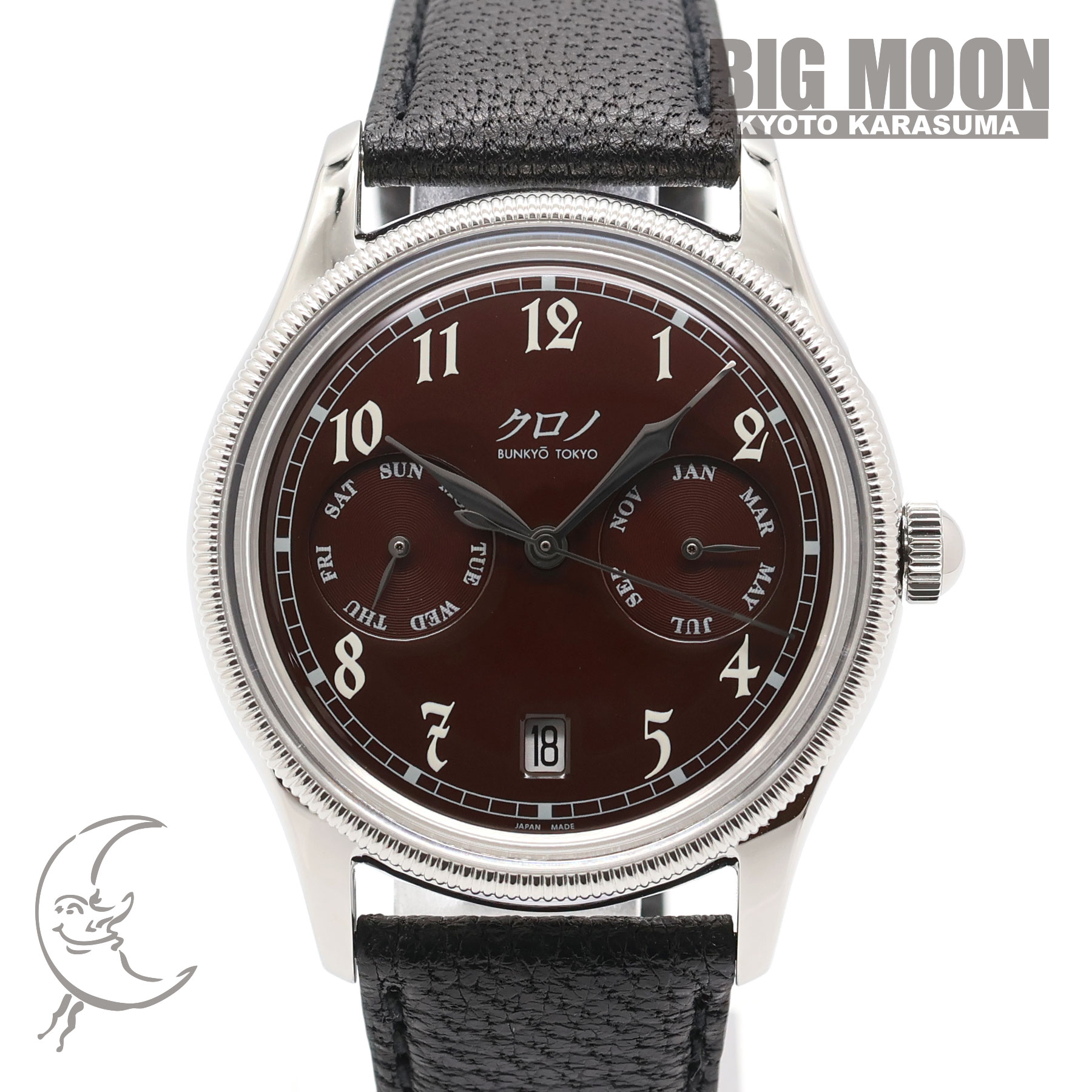 KURONO TOKYO クロノトウキョウ カランドリエ Type1 AZUKI:アズキ 38mm