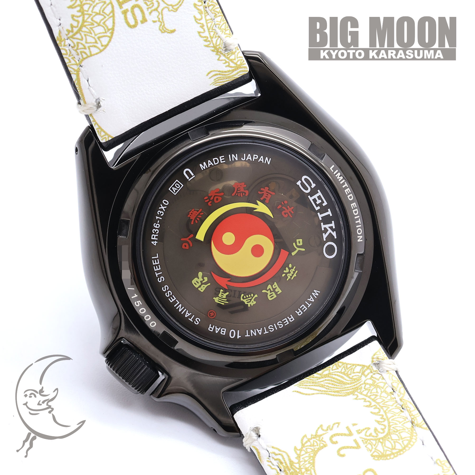 SEIKO セイコー セイコー5スポーツ ブランド誕生55周年記念 ブルース