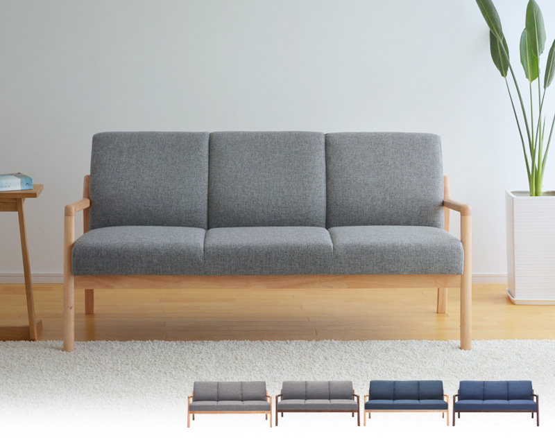 3Pソファ エフレーム 3人掛け ナチュラル ブラウン ネイビー グレー