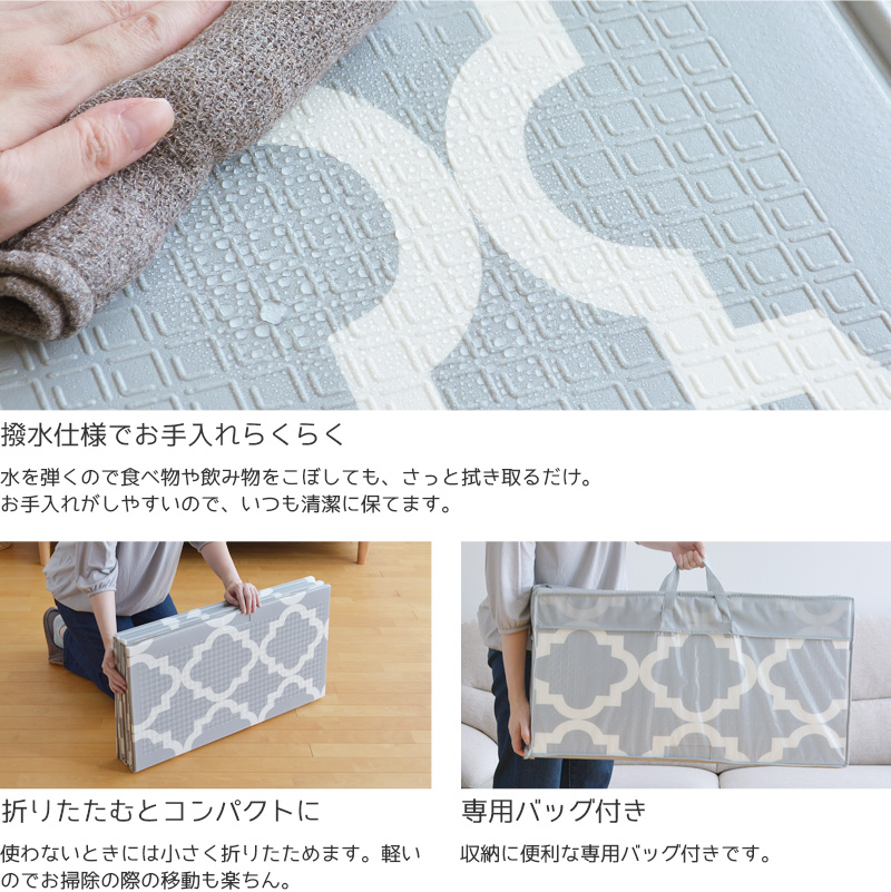 クッションプレイマット エクスモロッコ 118×176cm シンプル