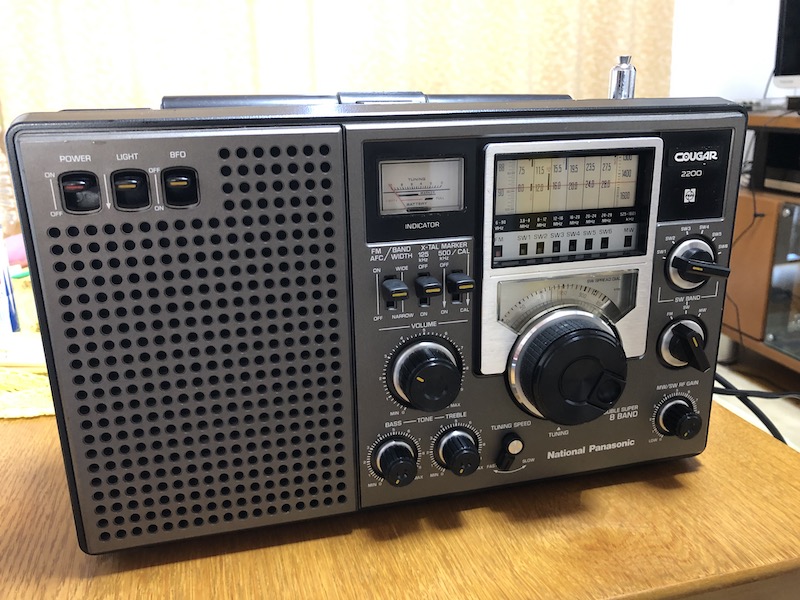 たまにはラジオでも聴こうよ。 〜National Panasonic クーガー2200が