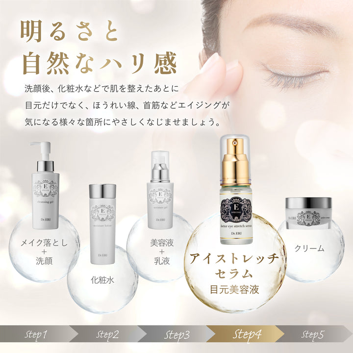 eye05_720x.jpg?v=1770006197