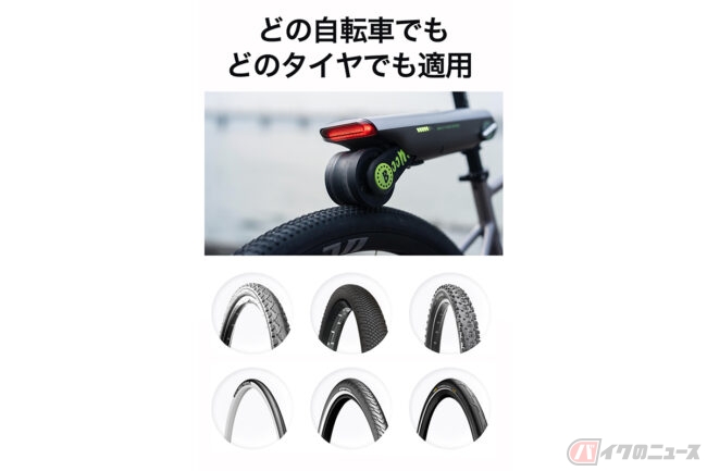 どんな自転車も電アシに変えてしまう魔法のデバイス! 「P.Wheel」の