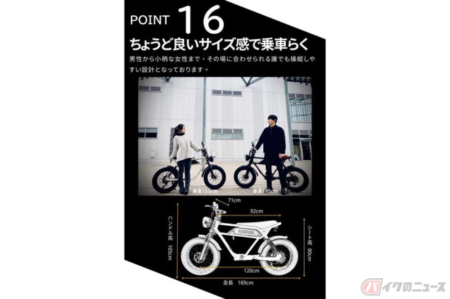 原付一種と二種が選べる自転車みたいな電動バイク!? 5年保証の高品質
