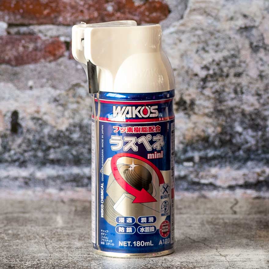 ワコーズ スタンダードセット（自転車洗車用品バイクプラスオリジナル