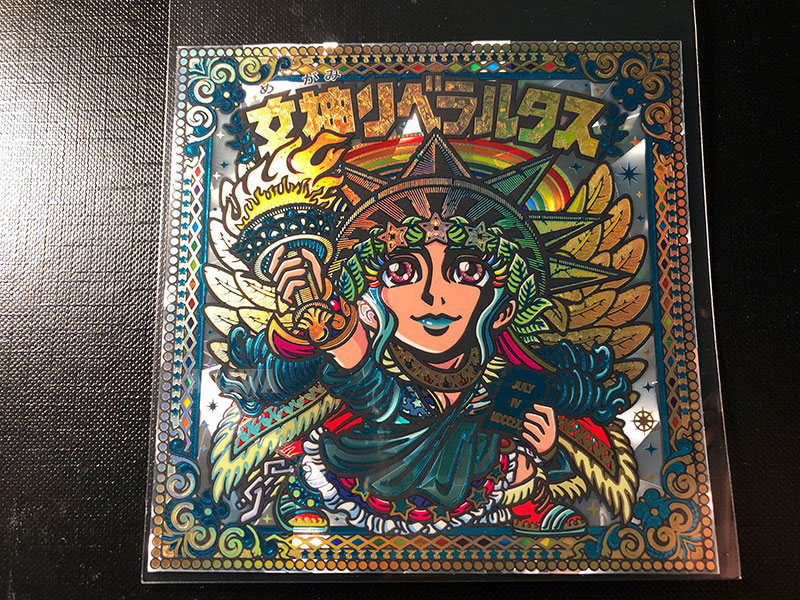 OHTシール（アーサー王伝説・オートマン氏）シールリスト ｜ シール