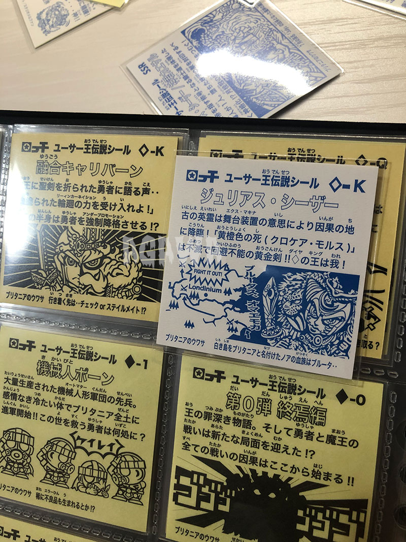 OHTシール（アーサー王伝説・オートマン氏）シールリスト ｜ シール