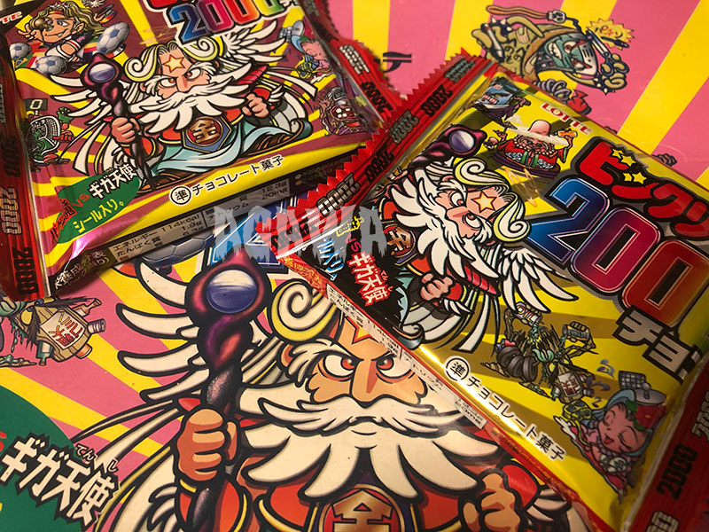 ビックリマン2000チョコ第9弾シールリスト（P1、P2） ｜ シール