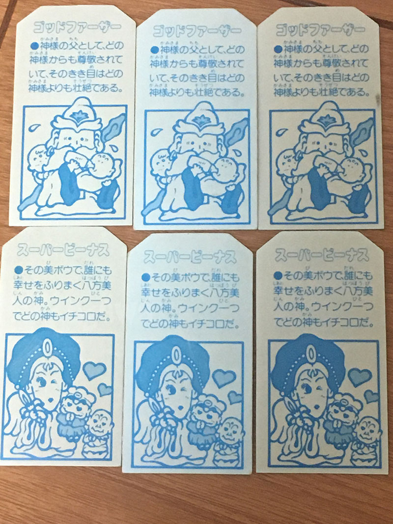 こまったときのガムだのみ 全190種(+16種+48種)シールリスト(画像付き