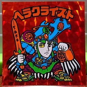 プレミア価格！高額ビックリマンシールまとめ【2026年更新