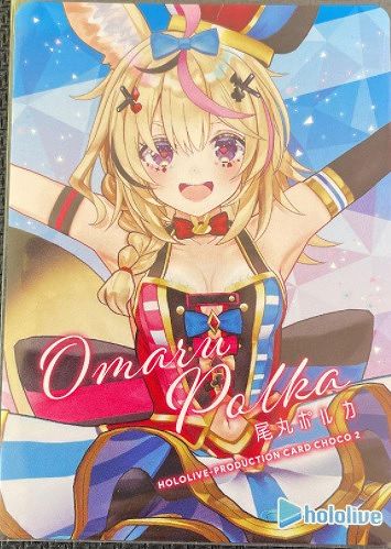 ホロライブ カードチョコ ver.2】全カード画像一覧まとめ ホロチョコ2