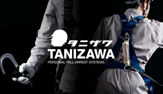 tanizawa-new-eyecatch-520x300.jpg