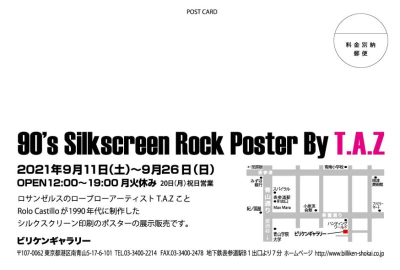 90's Silkscreen Rock Poster By T.A.Z | ビリケン商会