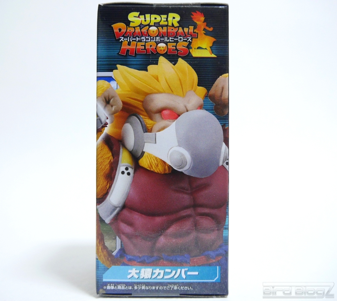 スーパードラゴンボールヒーローズ ワールドコレクタブルフィギュア