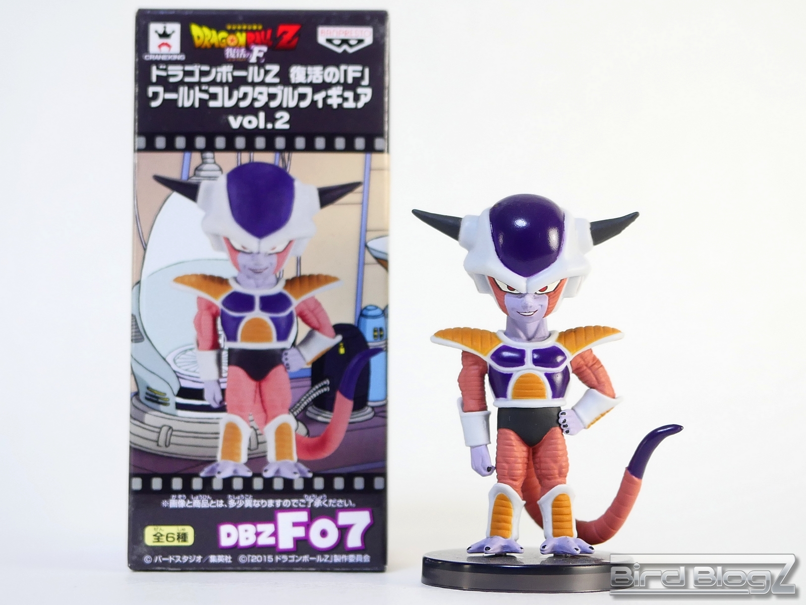 ドラゴンボールZ 復活の「F」 ワールドコレクタブルフィギュア vol.2