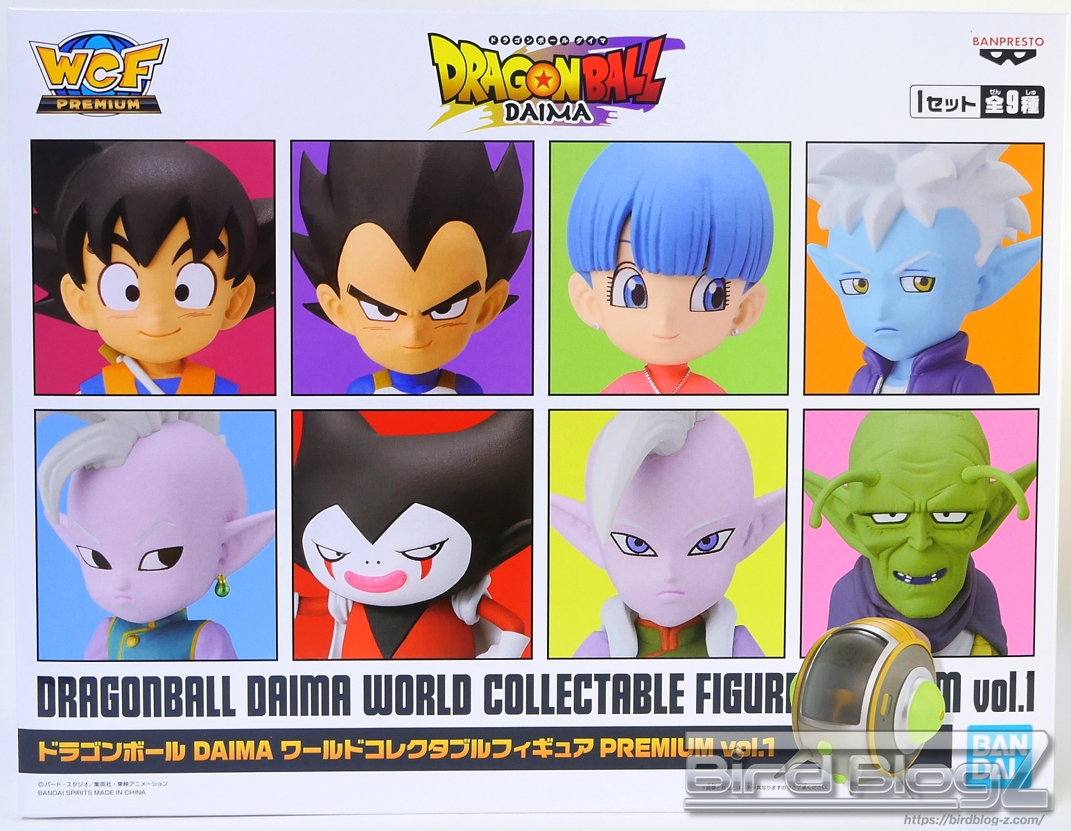 ドラゴンボールDAIMA ワールドコレクタブルフィギュアPREMIUM vol.1