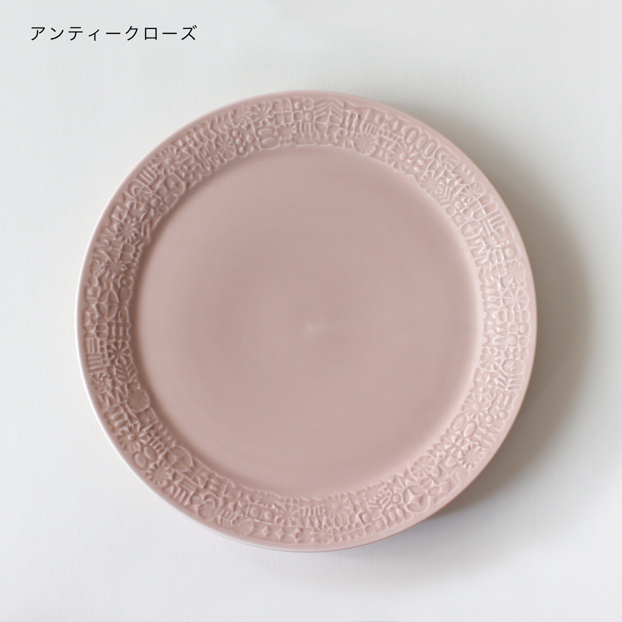 PATTERNED PLATE 21 – BIRDS' WORDS