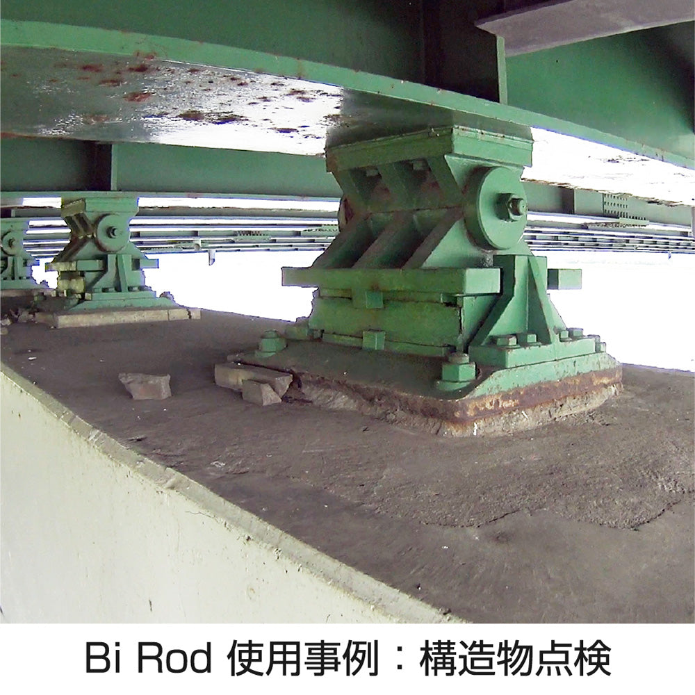 空撮/高所点検/サッカー撮影/7.5m】Bi Rod 6C-7500＋専用三脚セット