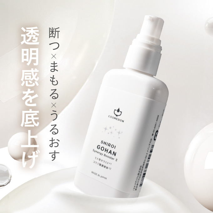 ニコパン 21 20mL ナイアシンアミド パンテノール ｜ Bisket