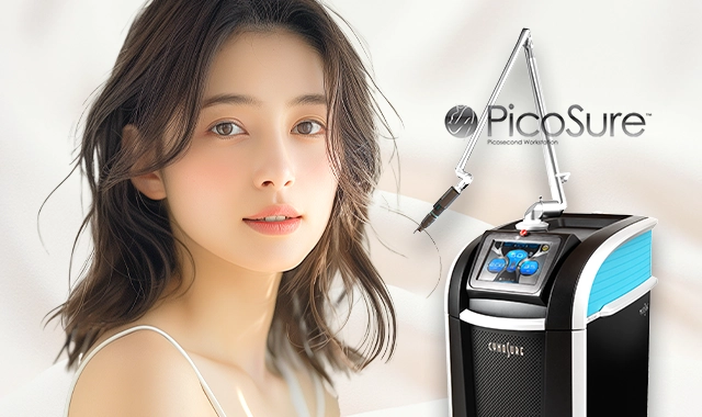 ピコレーザー｜ラミュー広島中央クリニック【公式】