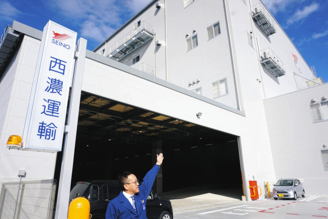 西濃運輸、名古屋北支店を公開 ロジ・トランス一体型拠点に：ニュース