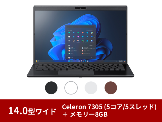 VAIO Pro PK (2022年7月発売モデル)VJPK228｜VAIO公式 オンライン