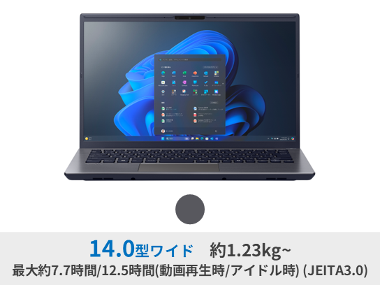 VAIO Pro BK(2025年6月発売モデル)VJBK128｜VAIO公式 オンラインストア