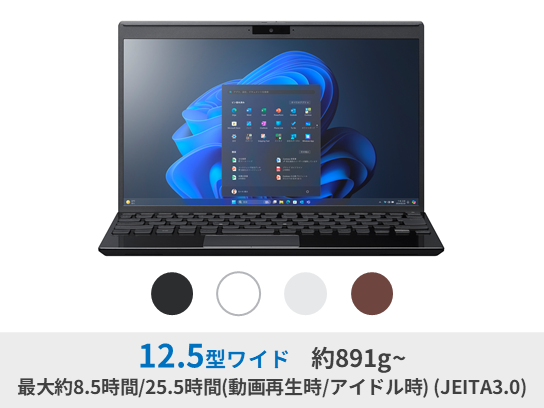 VAIO Proシリーズ 2022年7月発売モデル: (並び順：安い順)｜VAIO公式