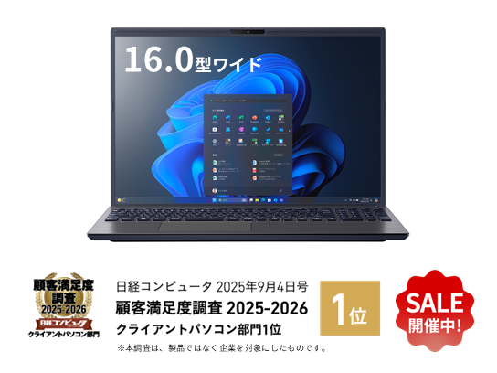 VAIO公式 オンラインストア｜VAIO STORE